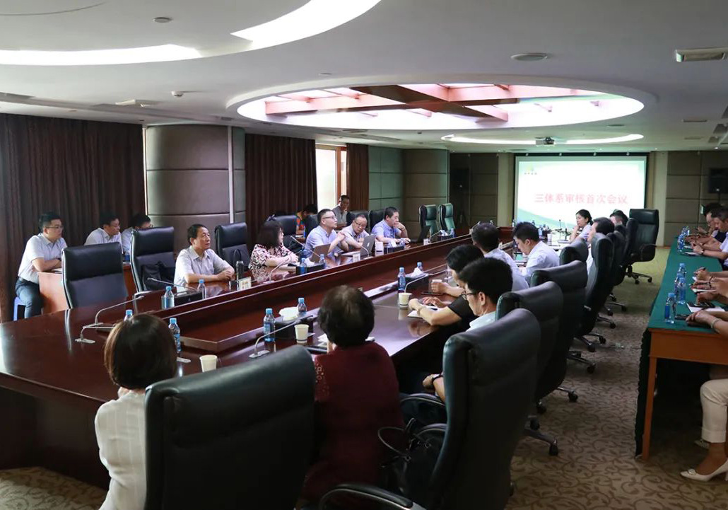 公司順利通過(guò)三體四標(biāo)再認(rèn)證審核、社會(huì)責(zé)任績(jī)效監(jiān)督評(píng)價(jià)