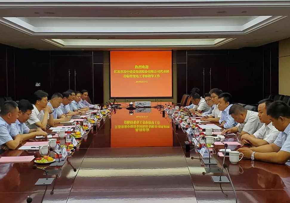 公司總裁陳永明率隊與新疆特變電工集團開展戰略“總對總”合作交流