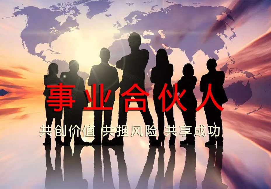 蘇中創新“合伙人機制”見成效，第三工程公司經營迸發新活力