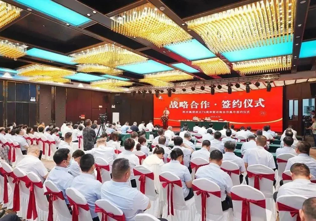 七十四載奮斗路，砥礪前行向未來！——蘇中集團舉行慶祝成立74周年系列活動
