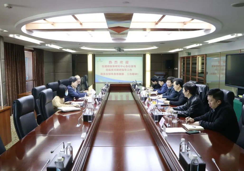 住建部領導到蘇中集團調研指導