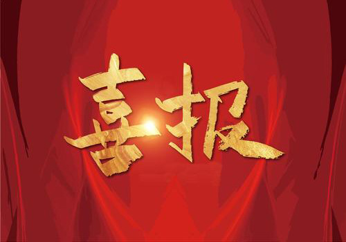 “蘇中集團”微信公眾號蟬聯(lián)全國建筑業(yè)最具影響力微信公眾號