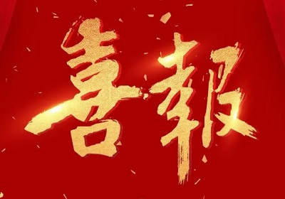 集團入選江蘇省首批智能建造試點企業(yè)