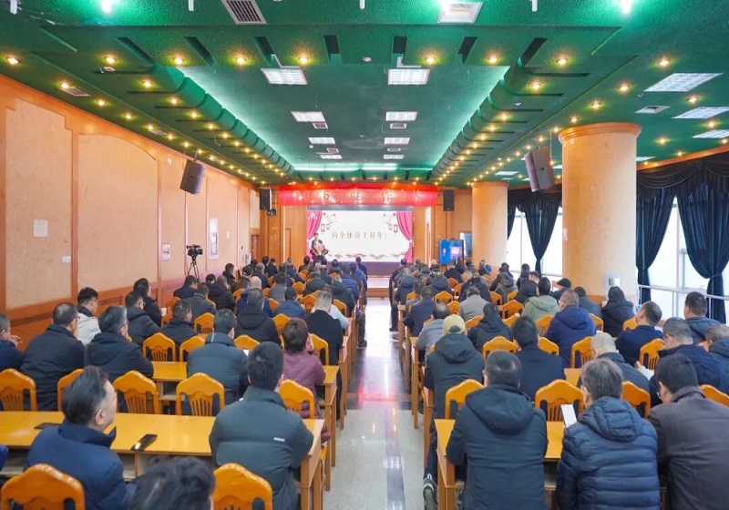集團召開2026年度工作會議